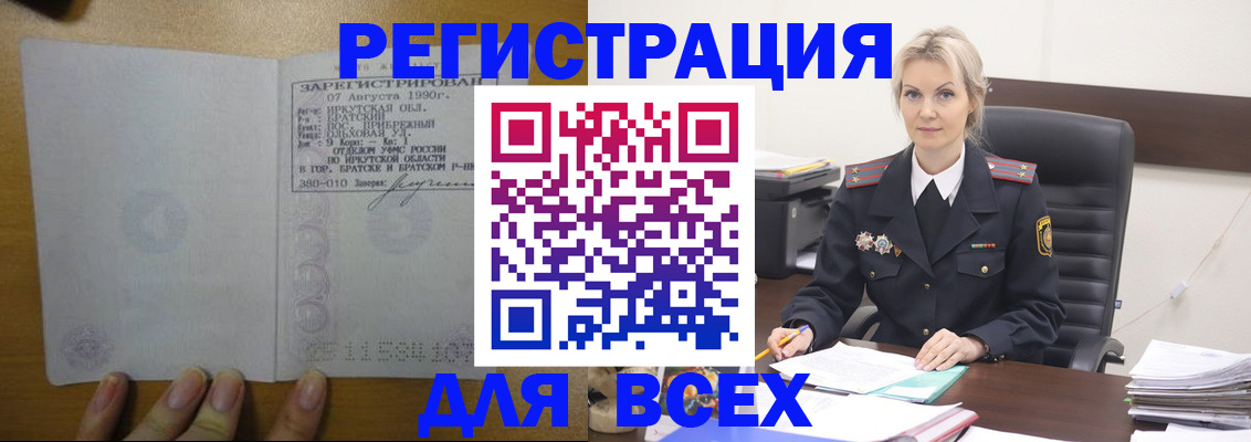 регистрация для дет. сада в Пролетарске