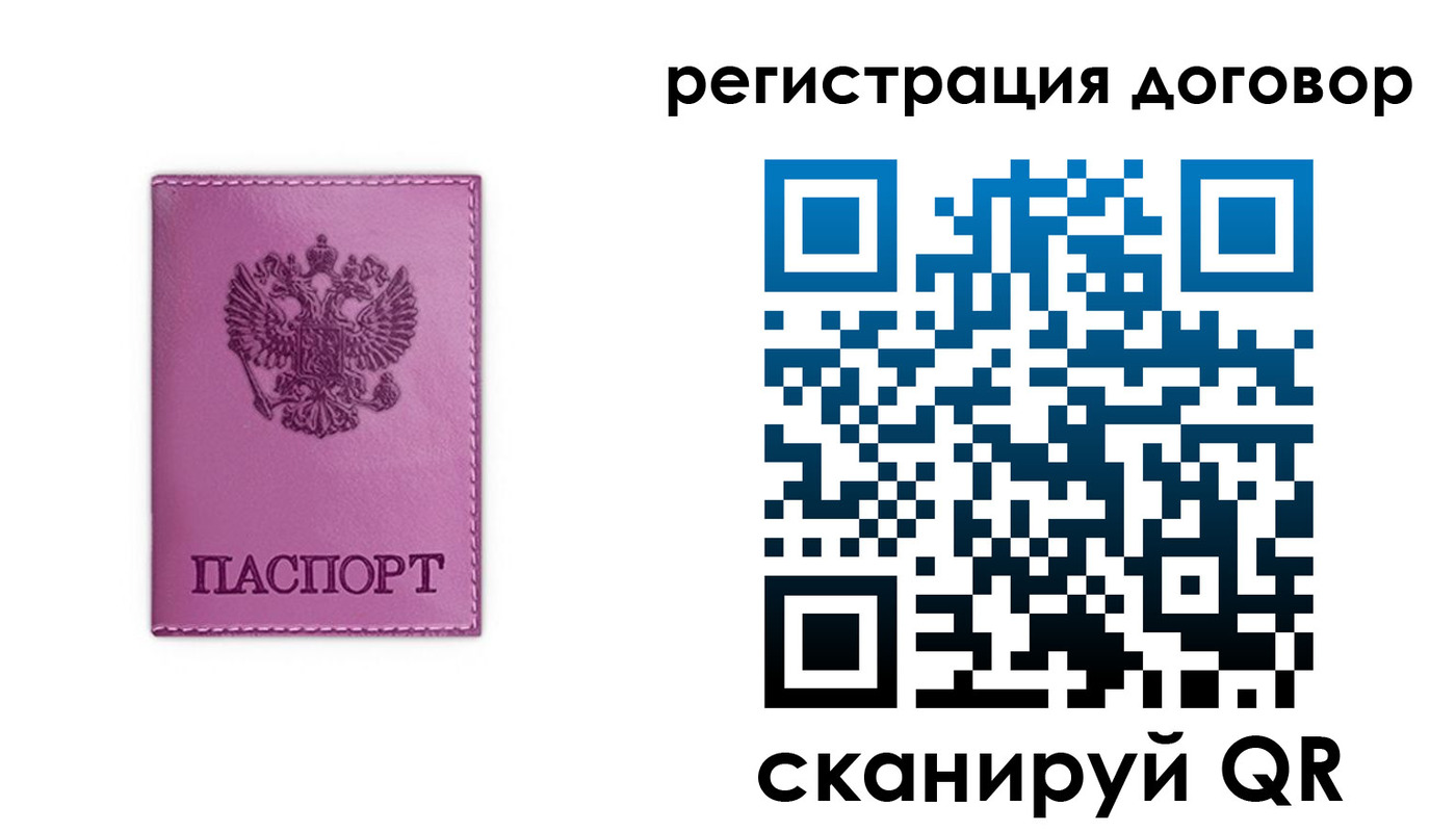 регистрация для школы в Пролетарске