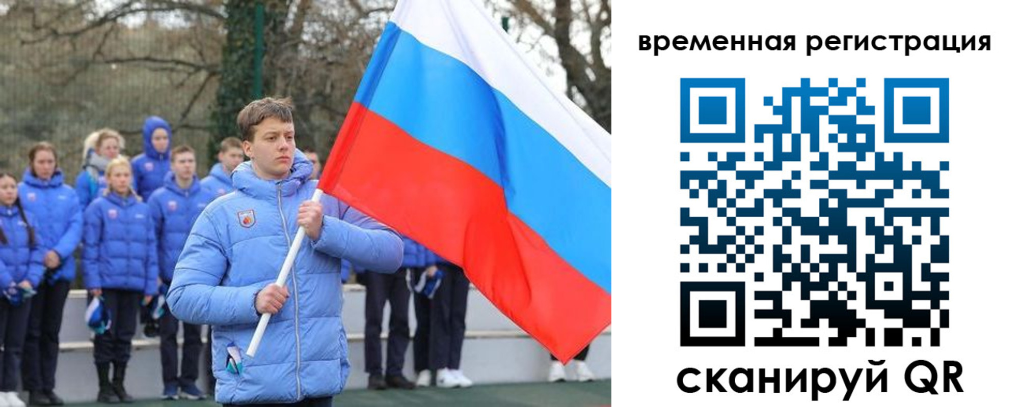 прописка гарантия в Пролетарске