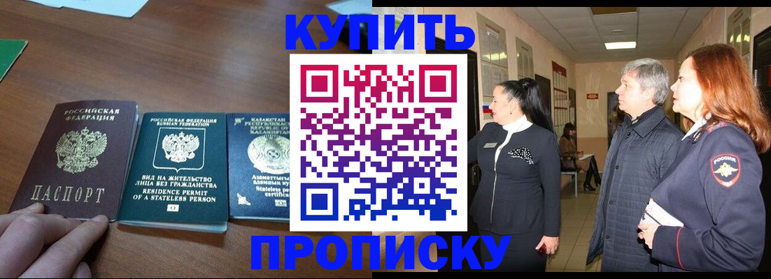 форма 3 в Пролетарске
