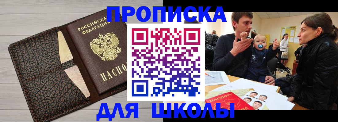 форма 3 в Пролетарске